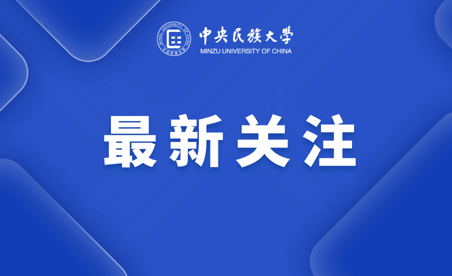 重大招标项目《新疆喀什市莫尔寺遗址考古发掘资料整理与研究》开题